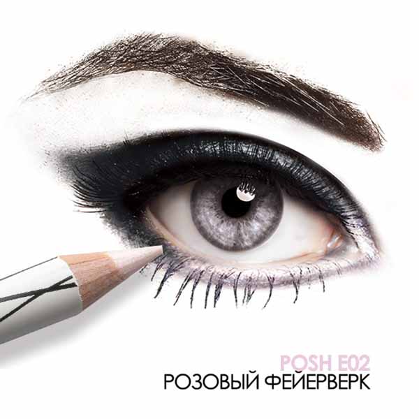 POSH Organic Карандаш пудровый ультрамягкий для глаз, E02 Розовый феерверк