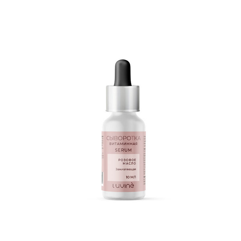 Luvine Beauty Заживляющая витаминная сыворотка Розовое масло, 10 мл.