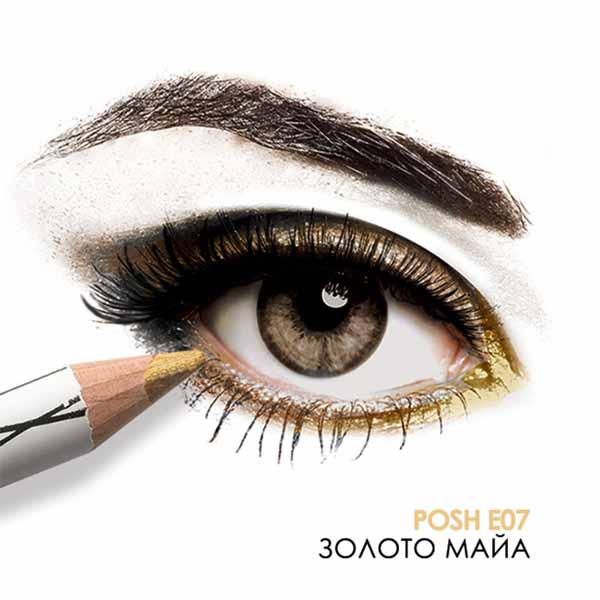 POSH Organic Карандаш пудровый ультрамягкий для глаз, E07 Золото Майа