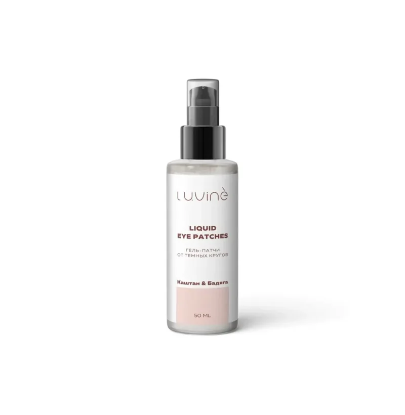 Luvine Beauty Гель-патчи от темных кругов Утренние с Экстрактом Каштана и Бодяги, 50 мл.