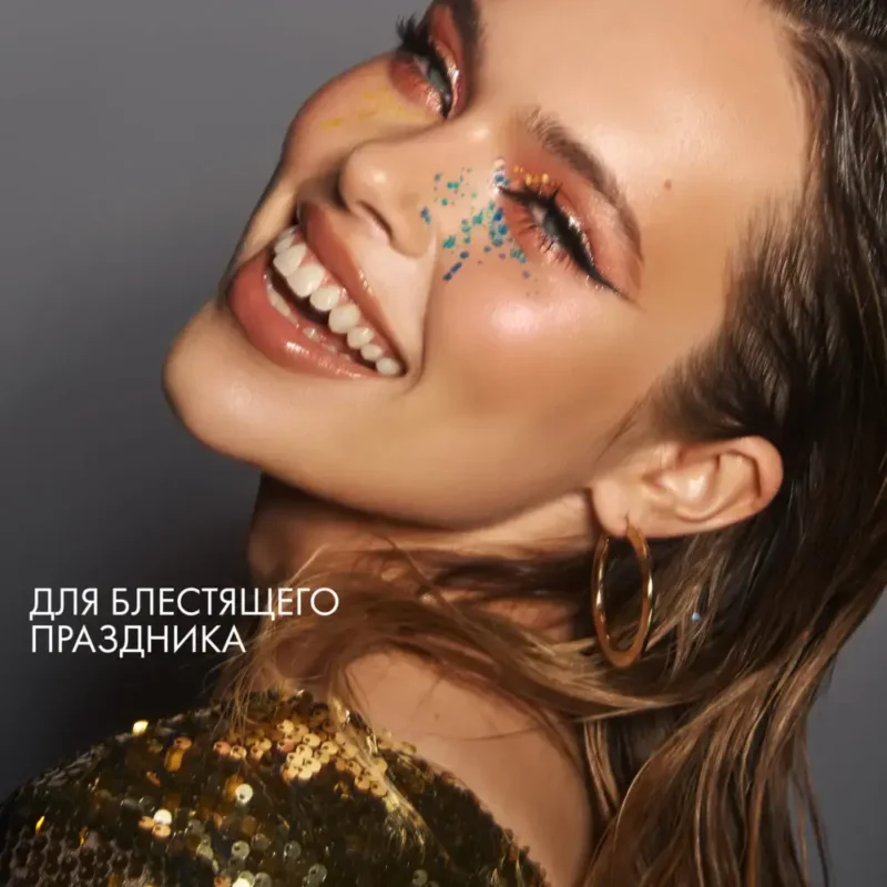 Elian Russia Multichrome Glitter Gel - Глиттер-гель, тон Supernova